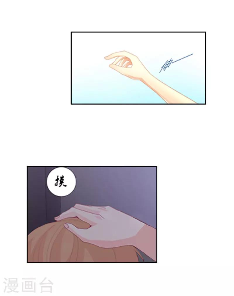 第13话 前男友的妈妈-第13话