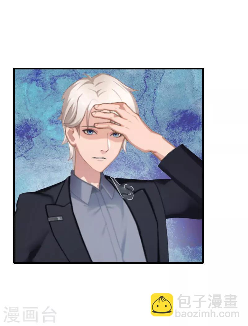 第15话 今天培培的脸好红啊-第15话