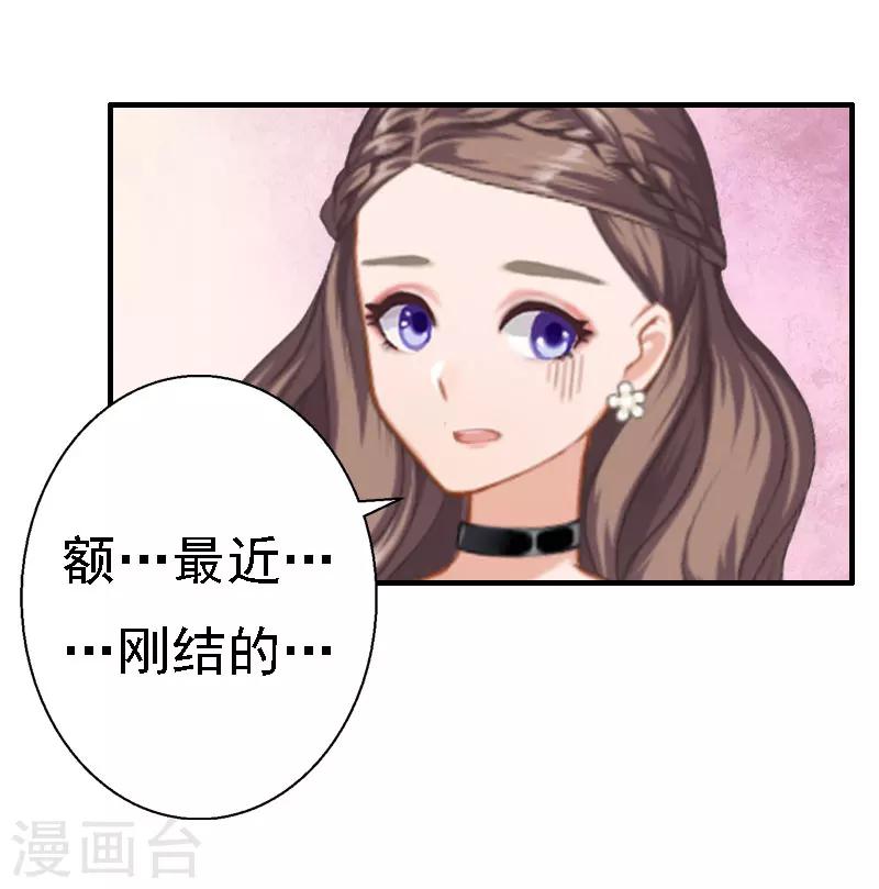 第17话 探病-第17话