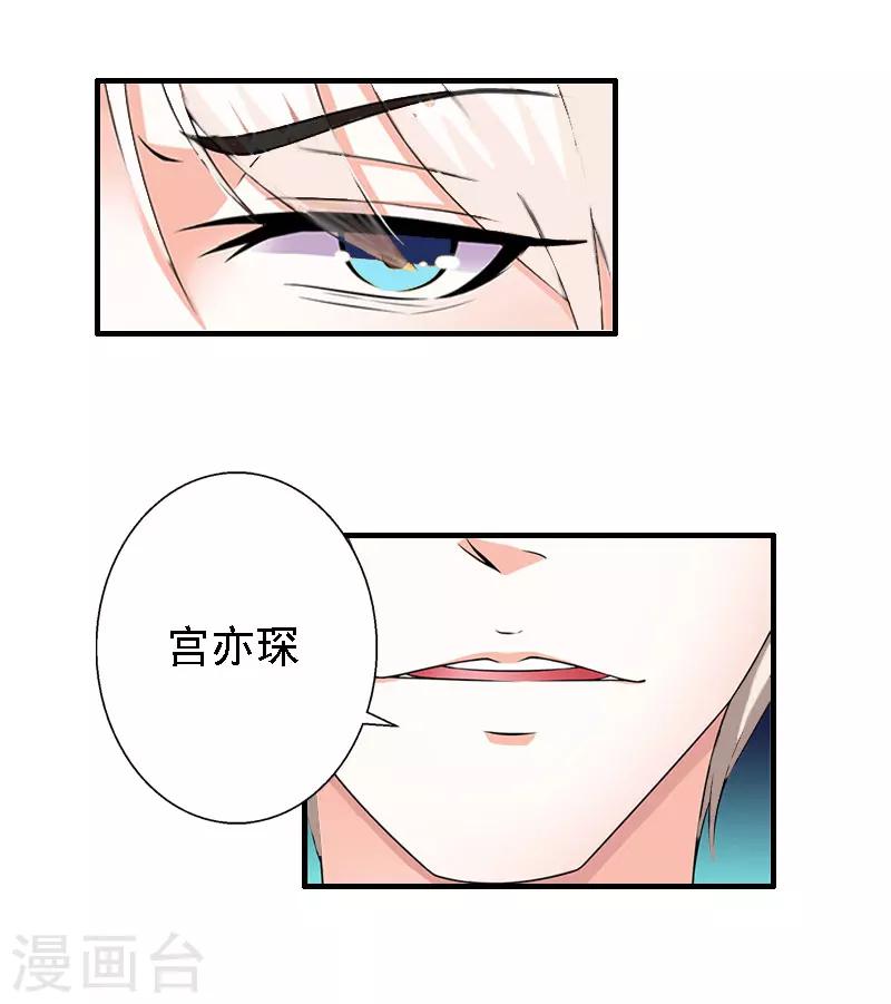 第17话 探病-第17话