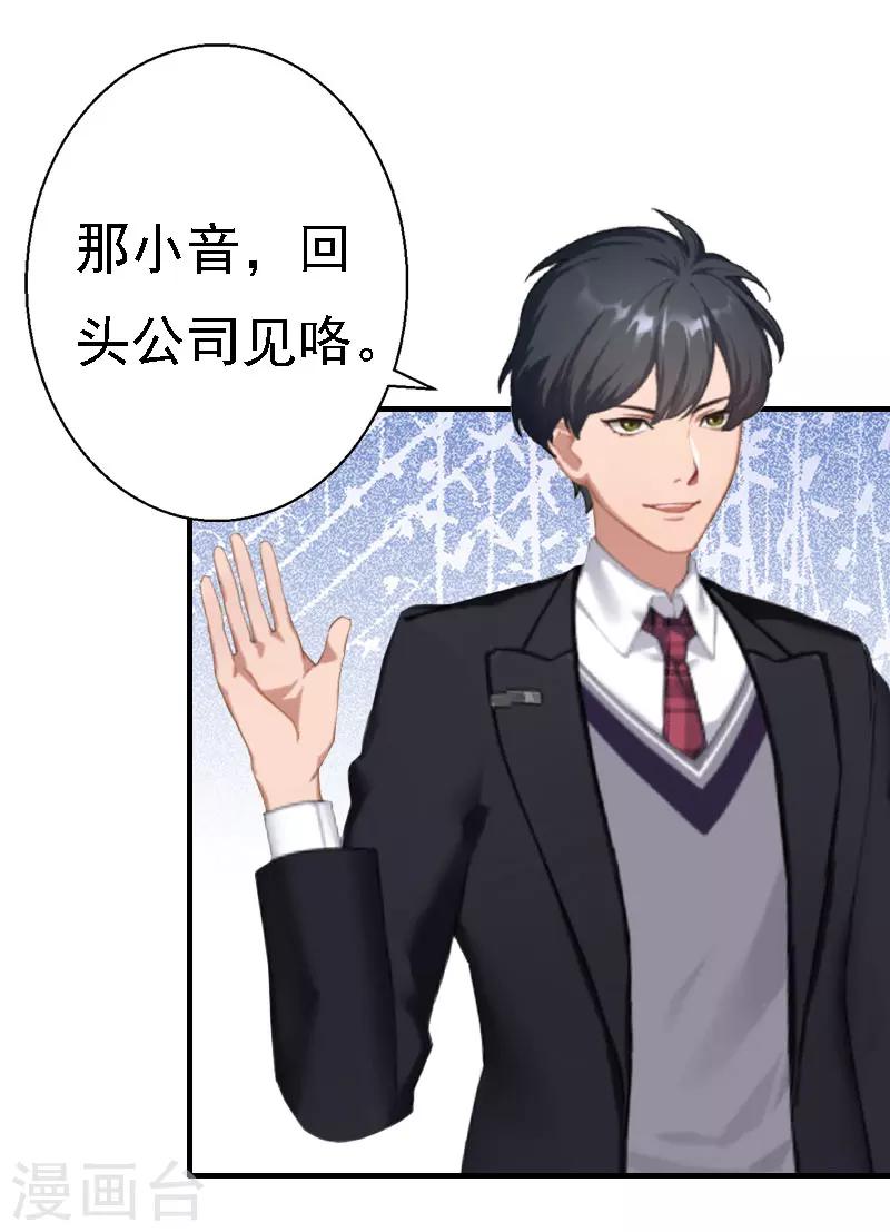 第17话 探病-第17话