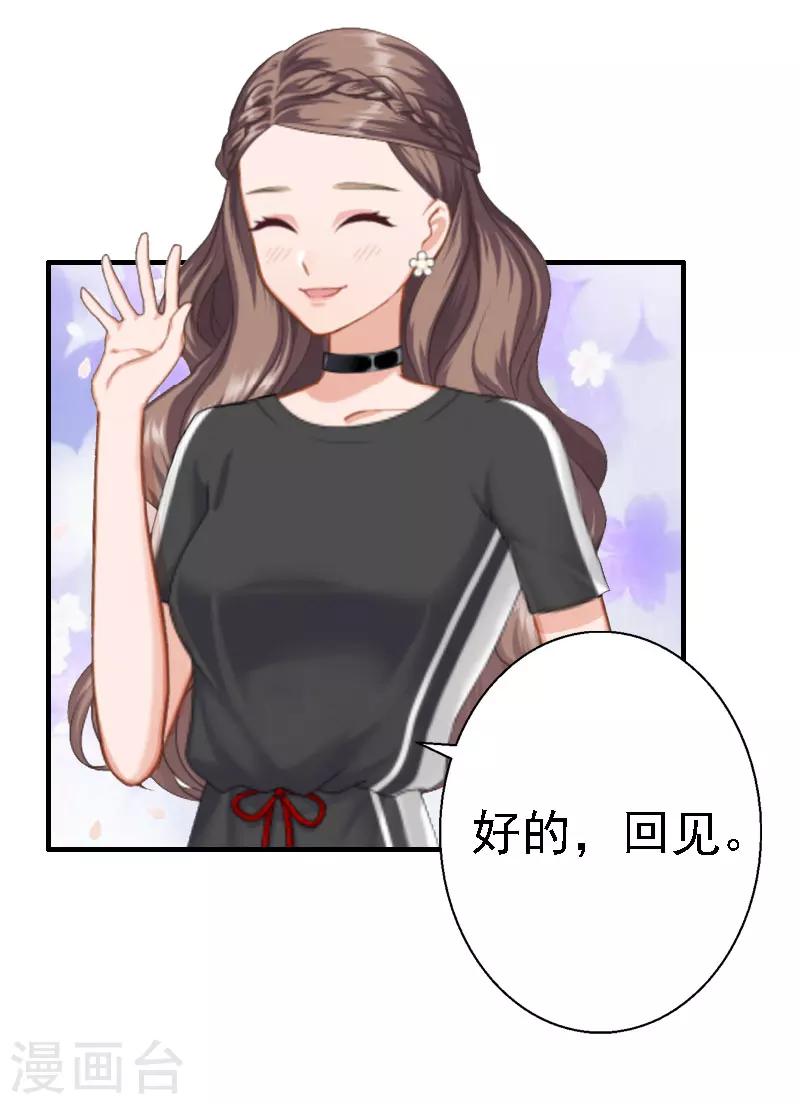 第17话 探病-第17话