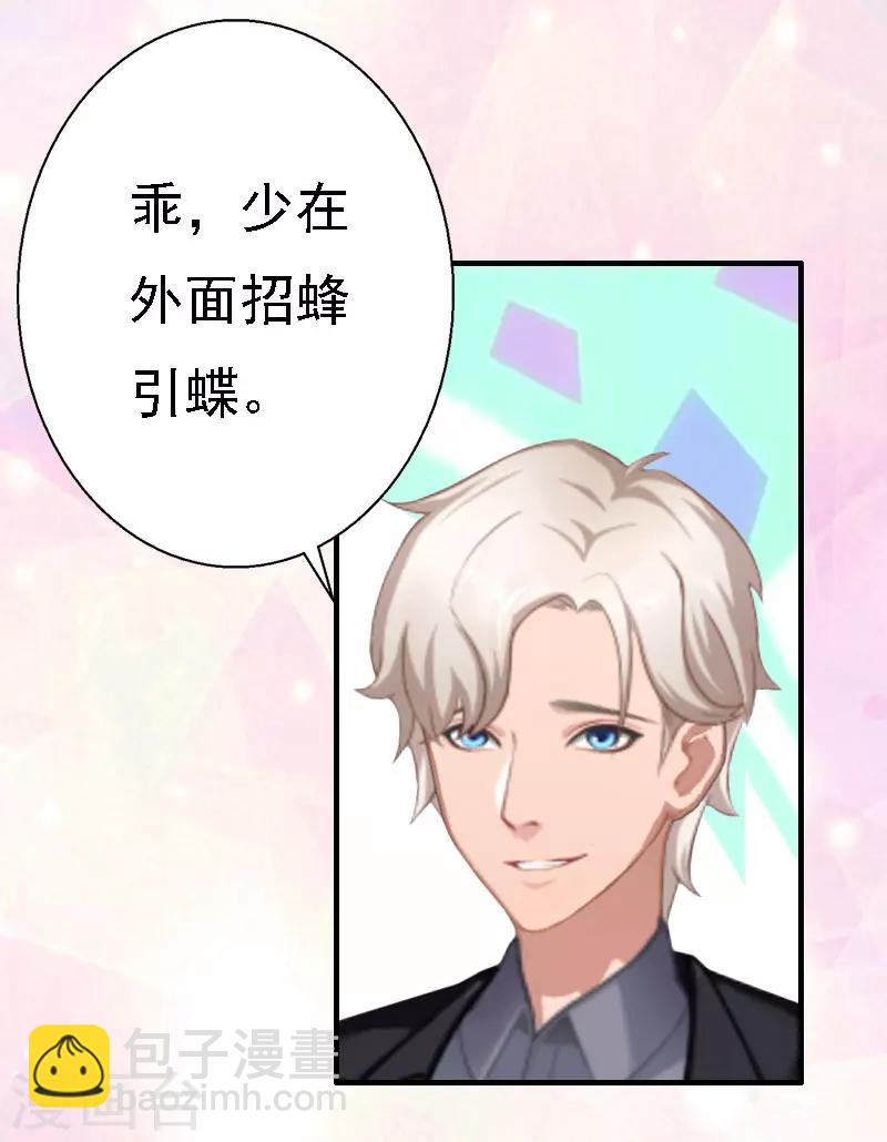 第17话 探病-第17话