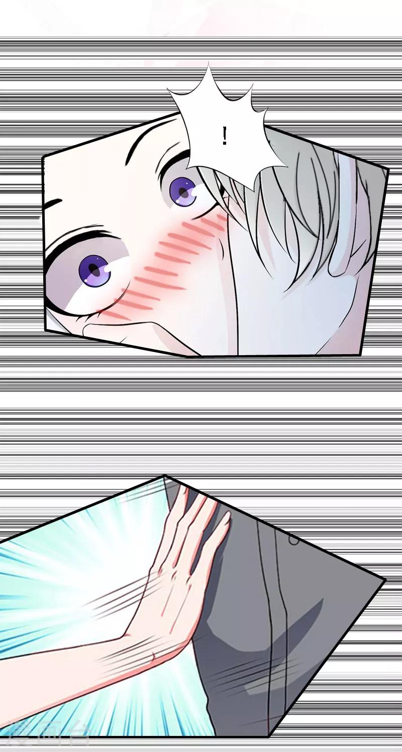 第17话 探病-第17话