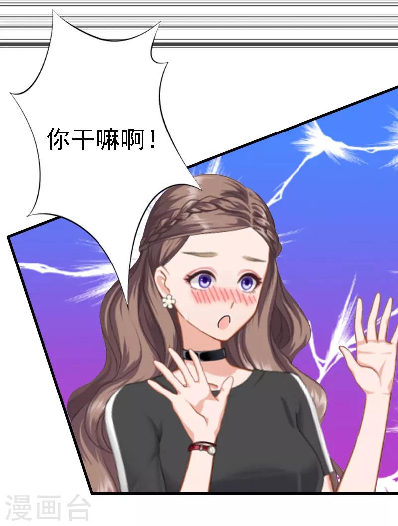 第17话 探病-第17话