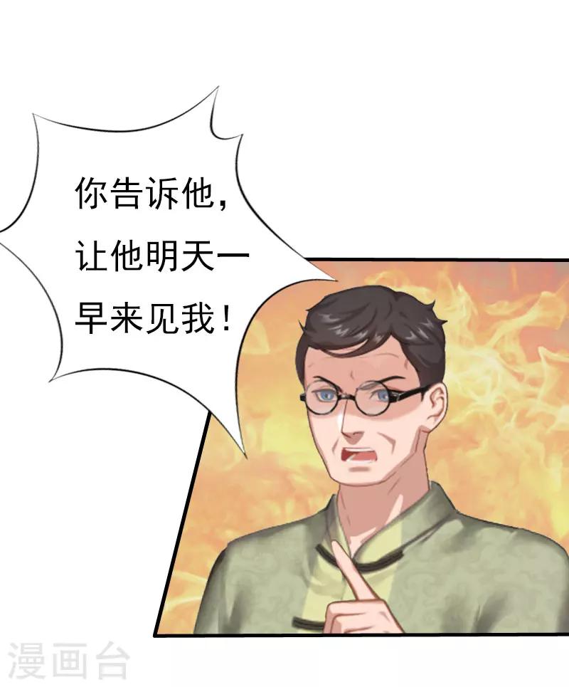 第19话 醉酒-第19话