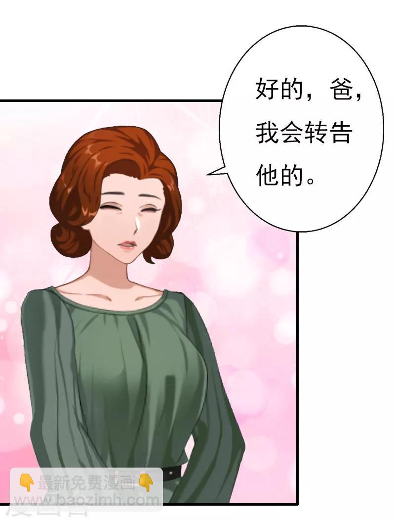 第19话 醉酒-第19话