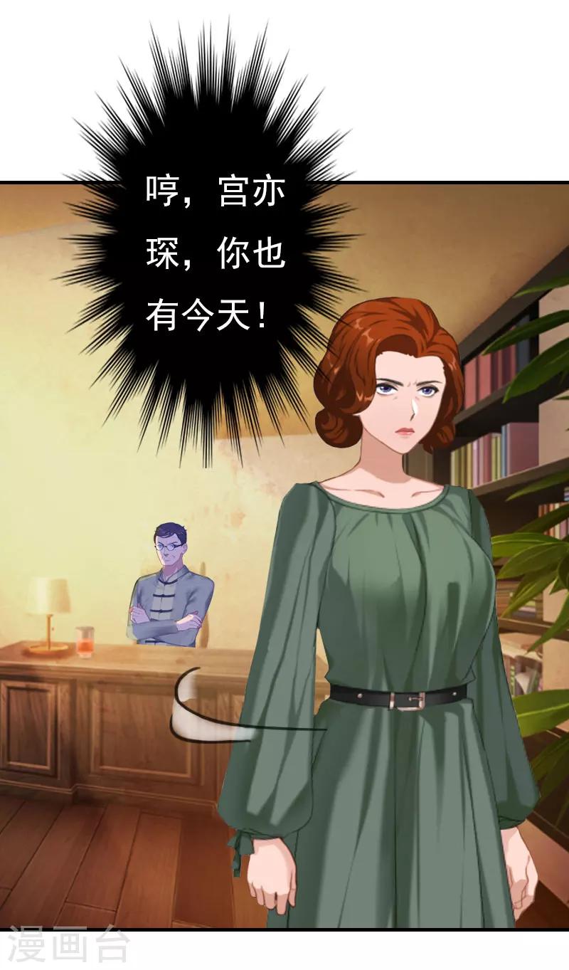 第19话 醉酒-第19话