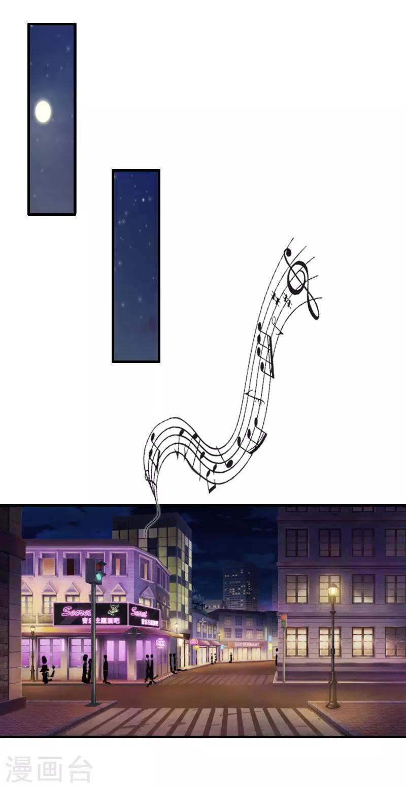 第19话 醉酒-第19话