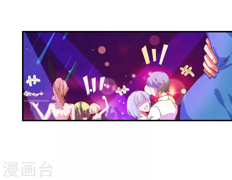 第19话 醉酒-第19话