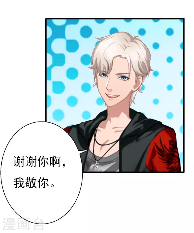 第19话 醉酒-第19话