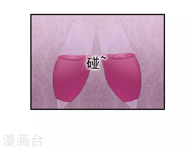 第19话 醉酒-第19话