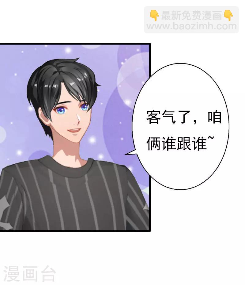 第19话 醉酒-第19话