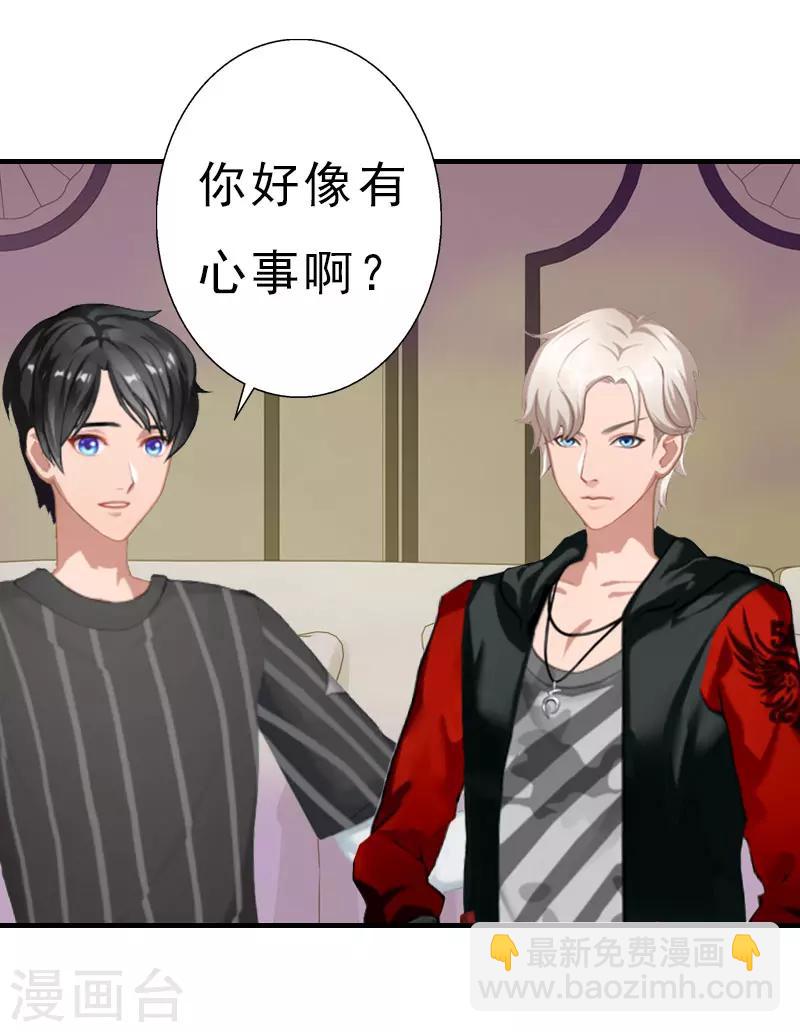 第19话 醉酒-第19话