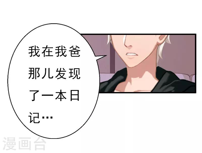 第19话 醉酒-第19话