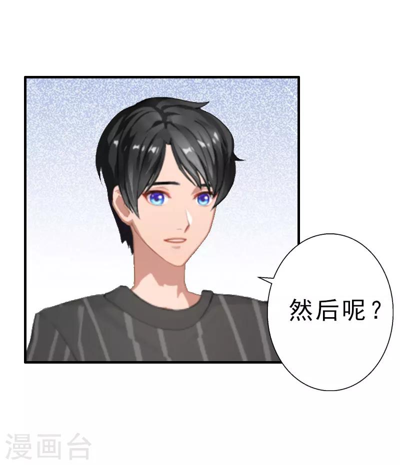 第19话 醉酒-第19话