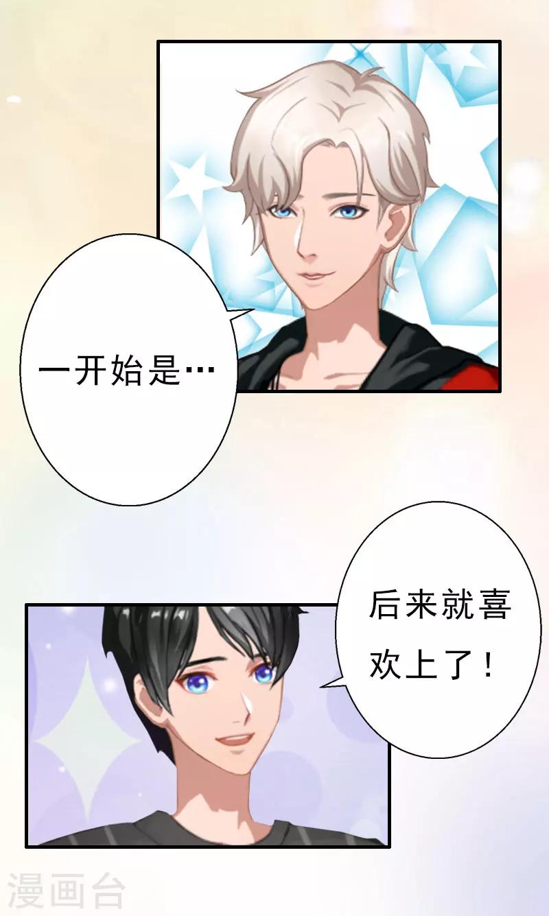 第19话 醉酒-第19话