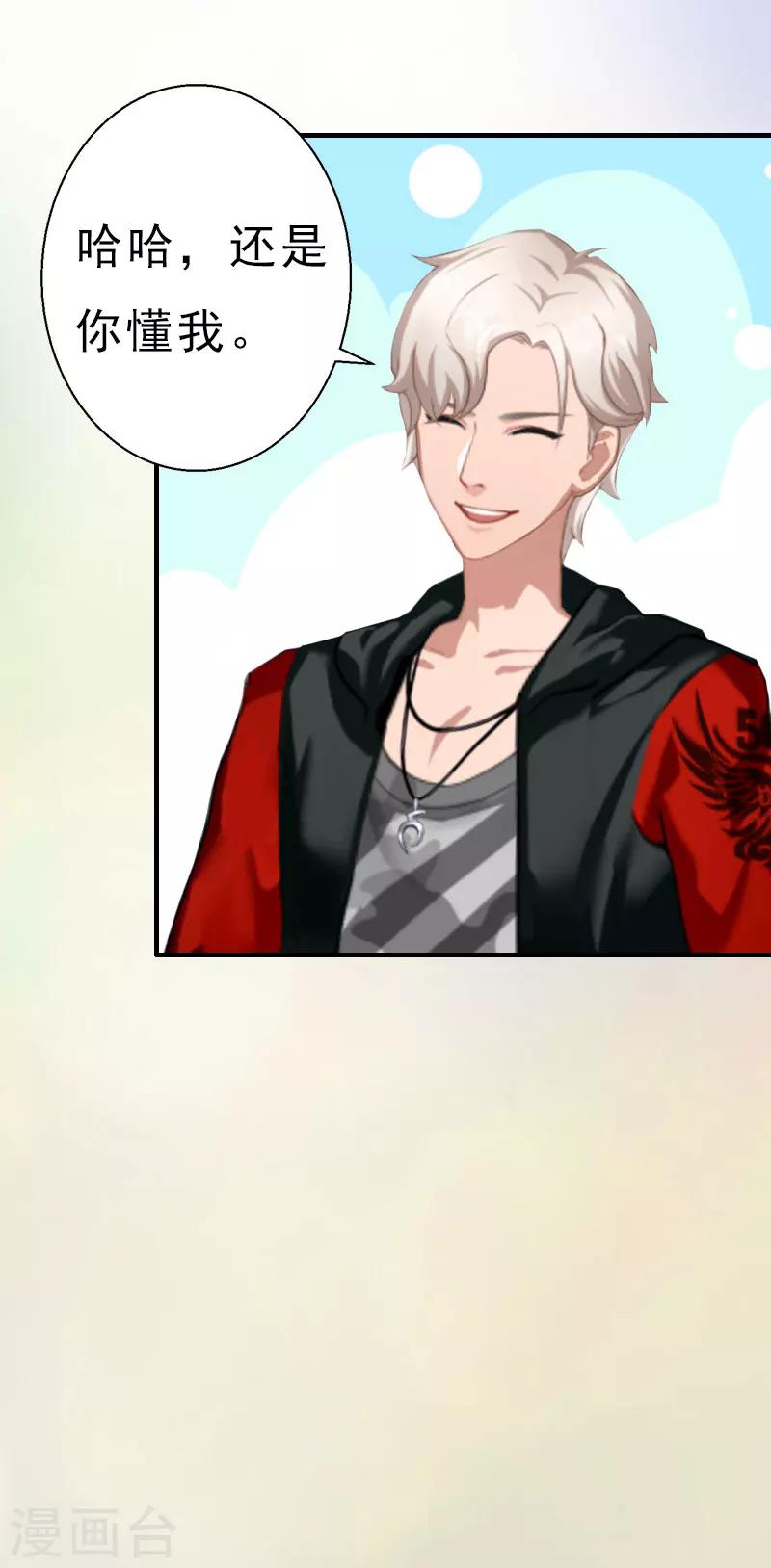 第19话 醉酒-第19话