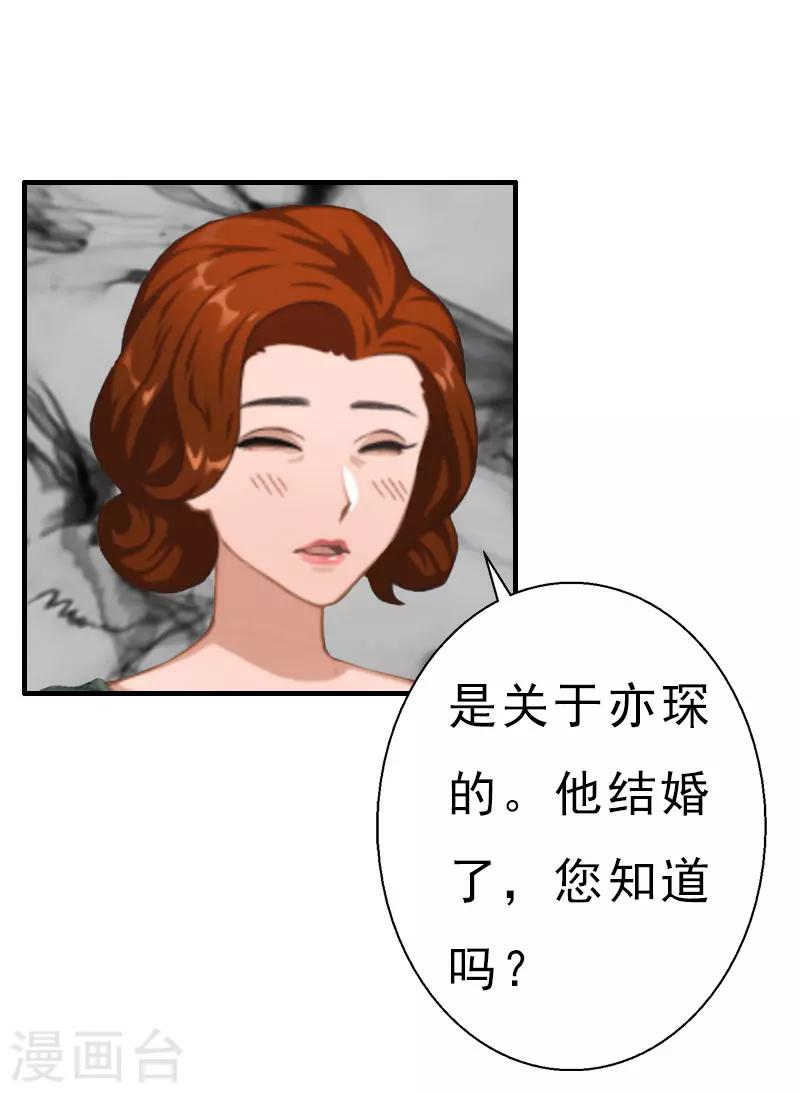 第19话 醉酒-第19话