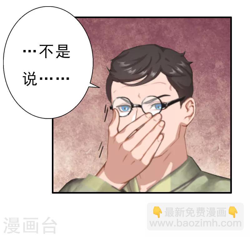 第19话 醉酒-第19话