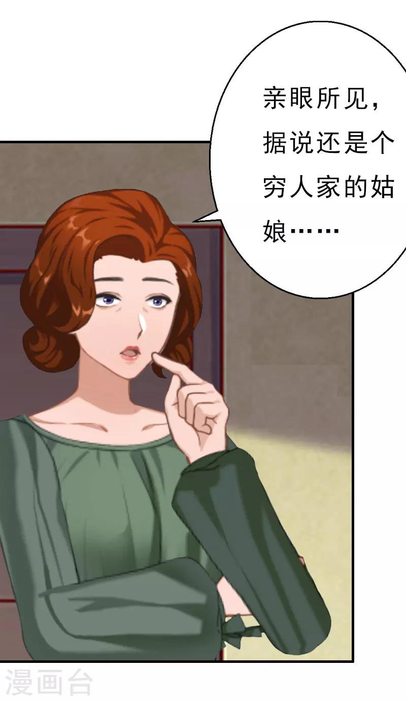 第19话 醉酒-第19话