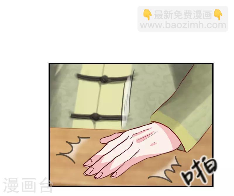 第19话 醉酒-第19话