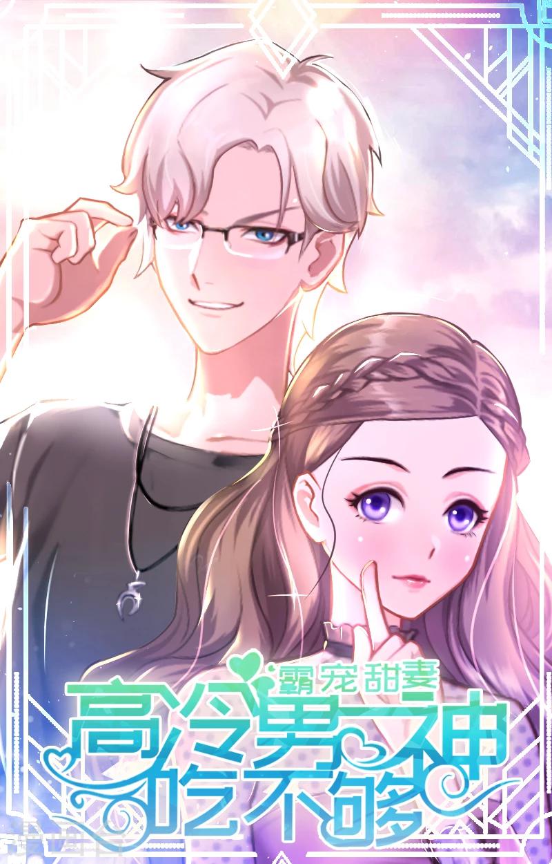 第3话 宫氏集团-第3话