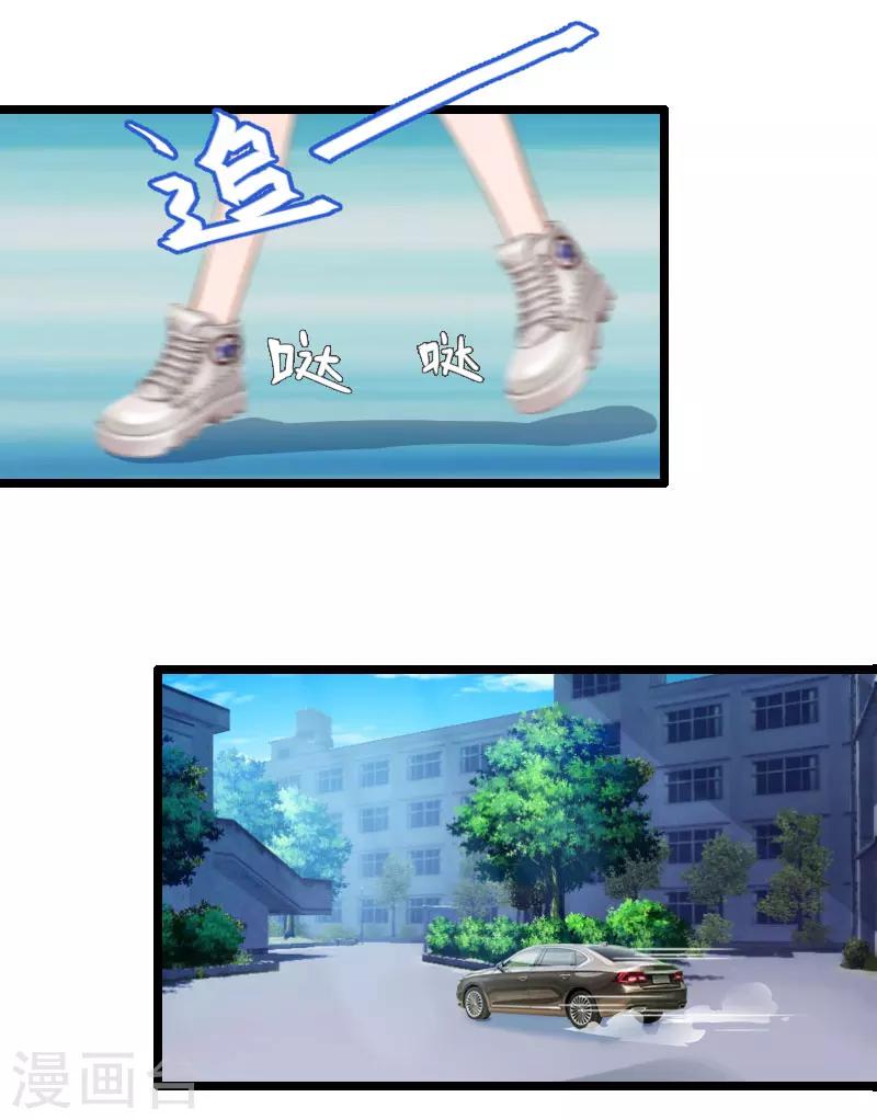 第3话 宫氏集团-第3话