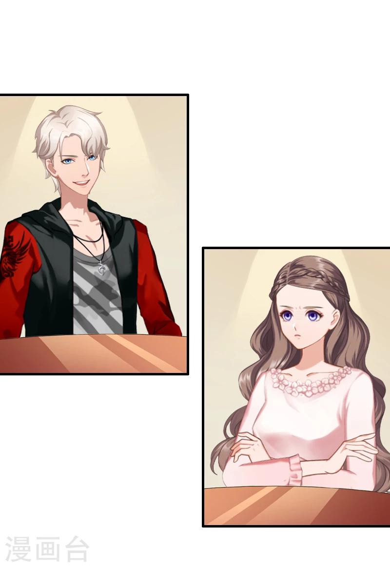 第21话 同房-第21话