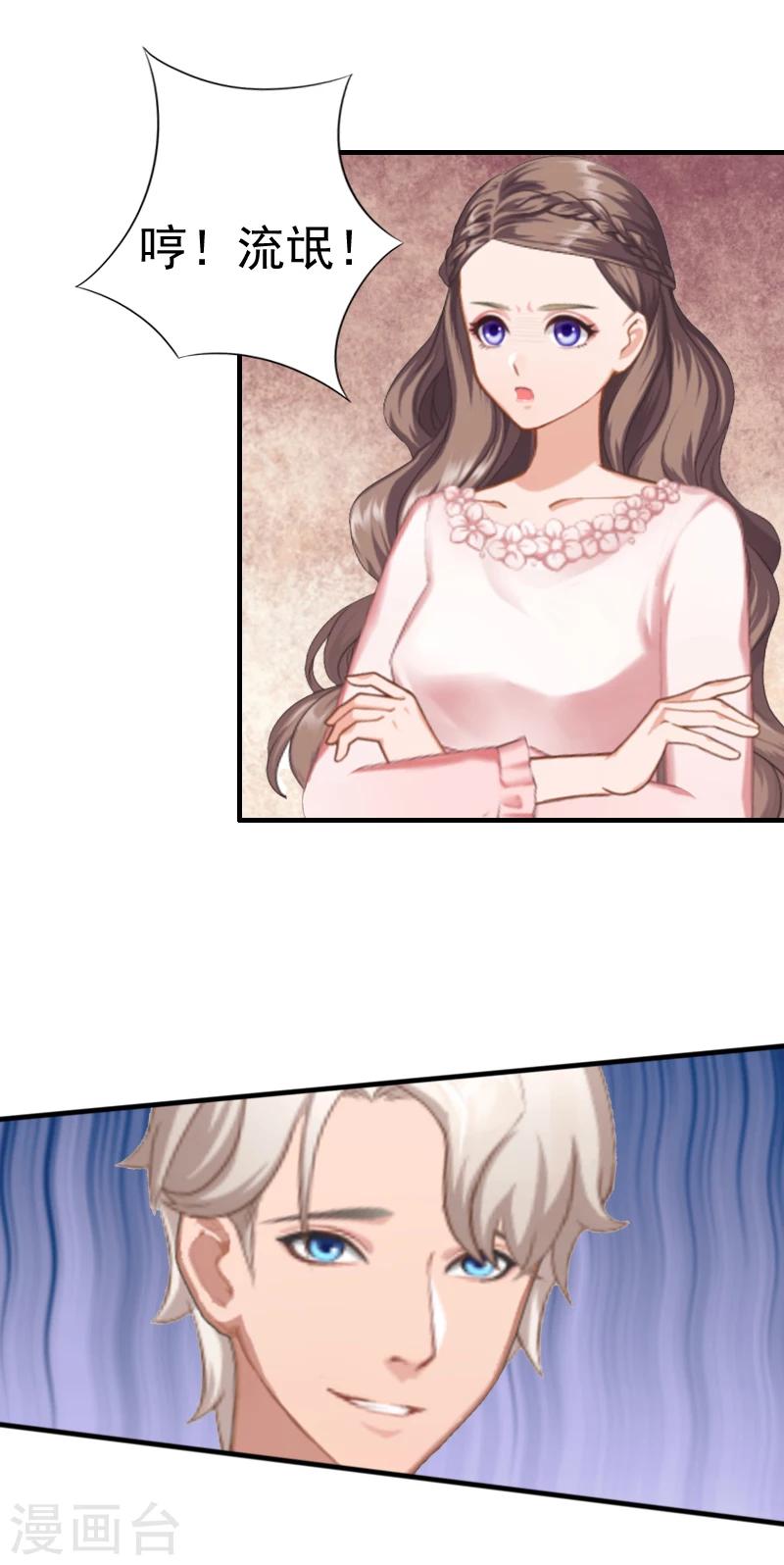 第21话 同房-第21话