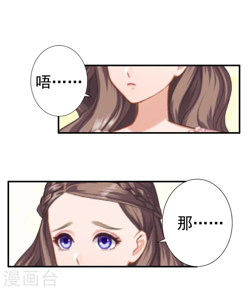 第21话 同房-第21话