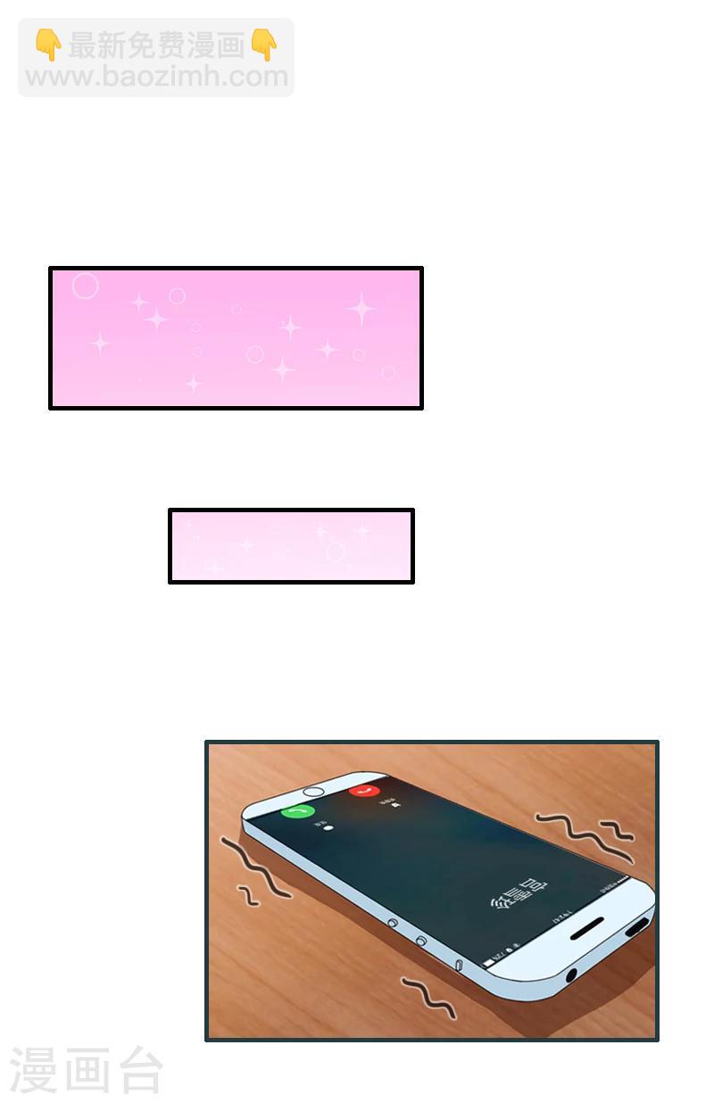 第21话 同房-第21话