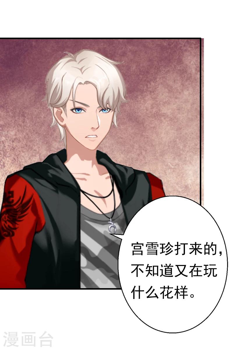 第21话 同房-第21话