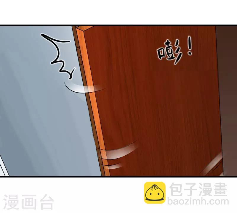 第23话 不可能离婚-第23话