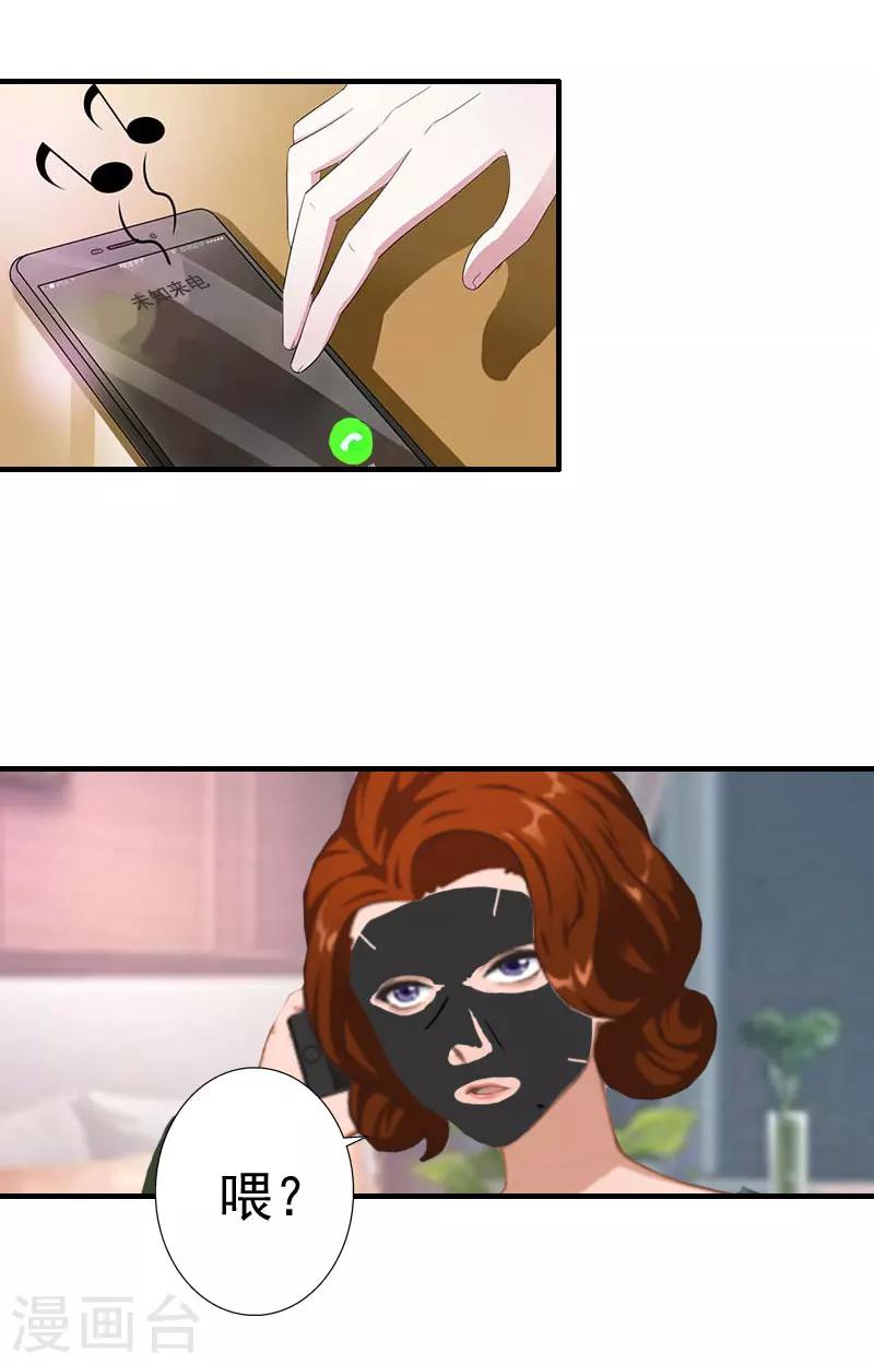 第27话 往事-第27话