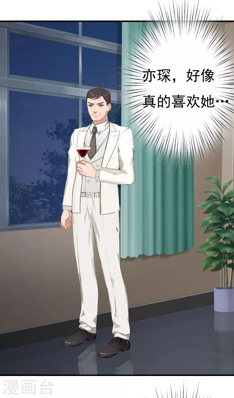 第27话 往事-第27话