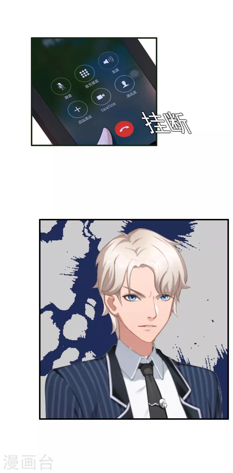 第27话 往事-第27话