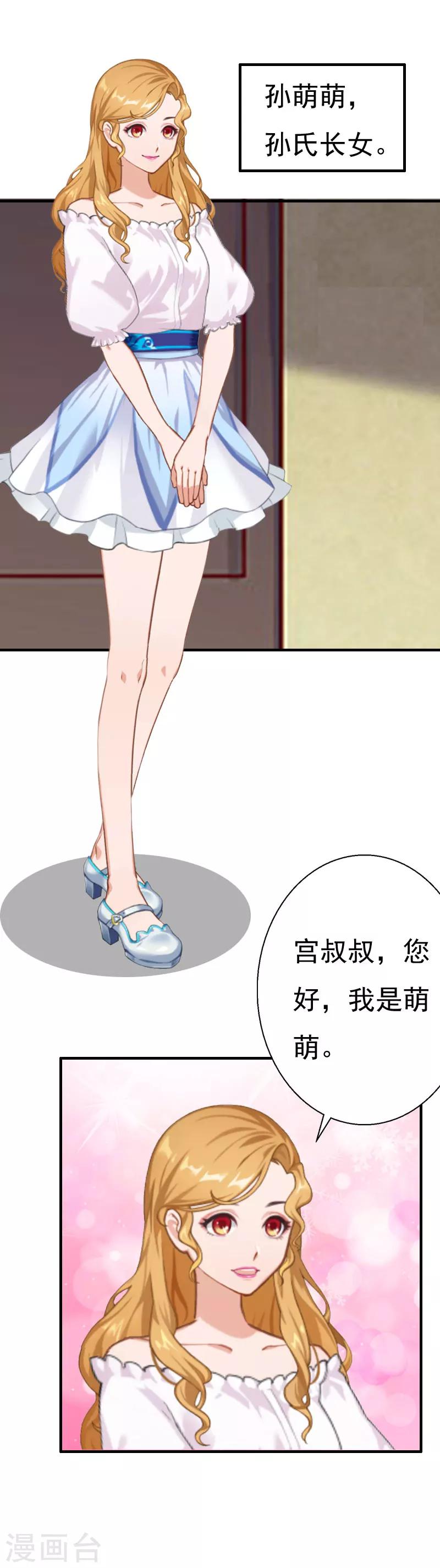 第27话 往事-第27话