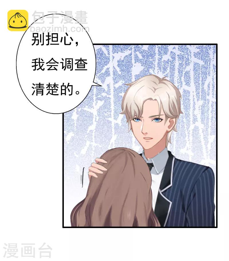 第27话 往事-第27话