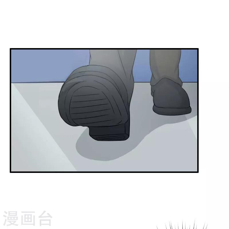 第29话 联姻-第29话