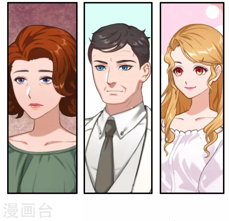 第29话 联姻-第29话