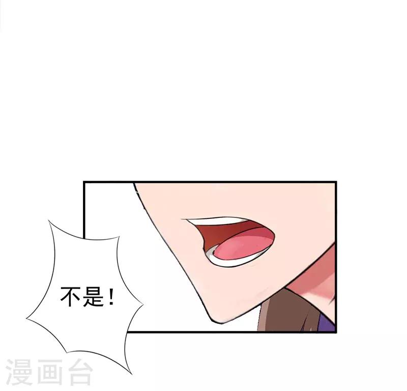 第31话 我要离婚-第31话