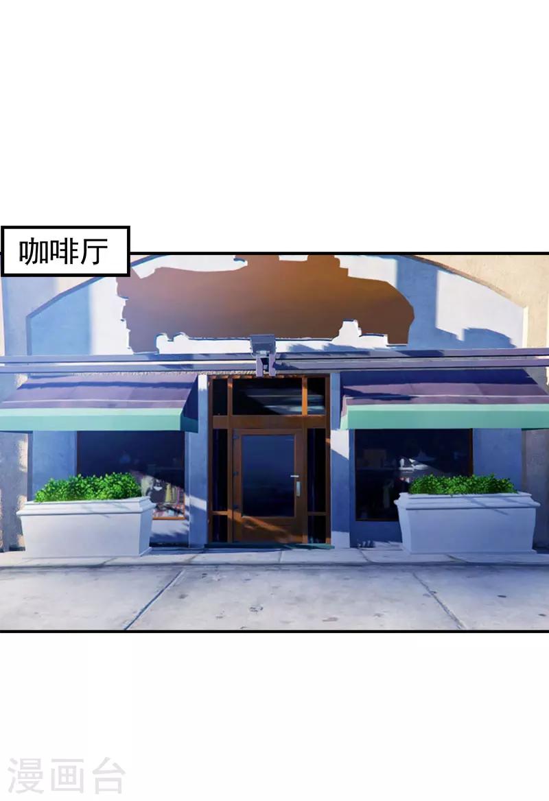 第33话 有消息了-第33话