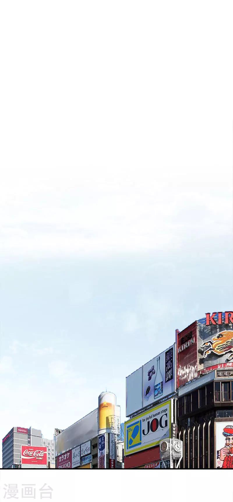 第33话 有消息了-第33话