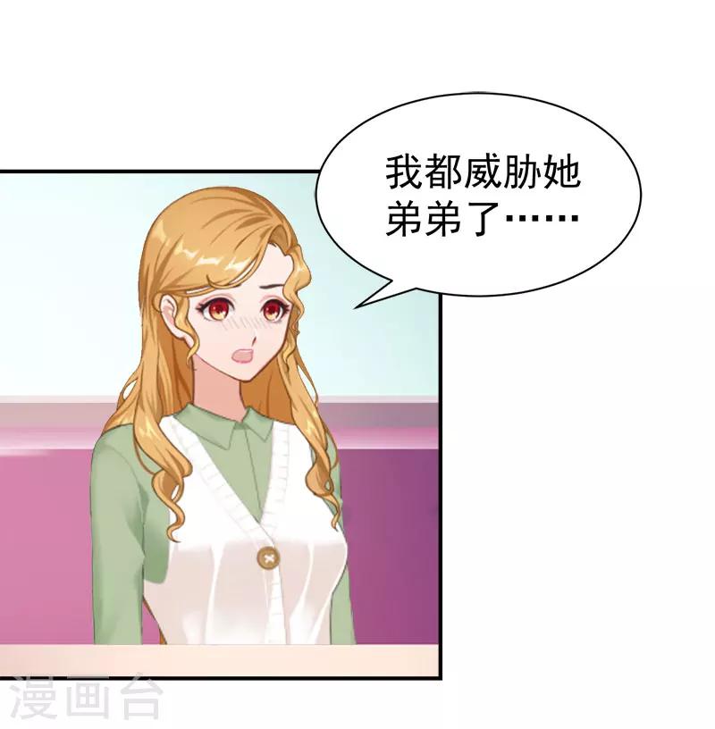 第33话 有消息了-第33话