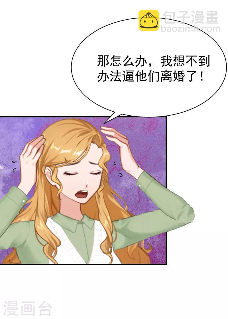 第33话 有消息了-第33话