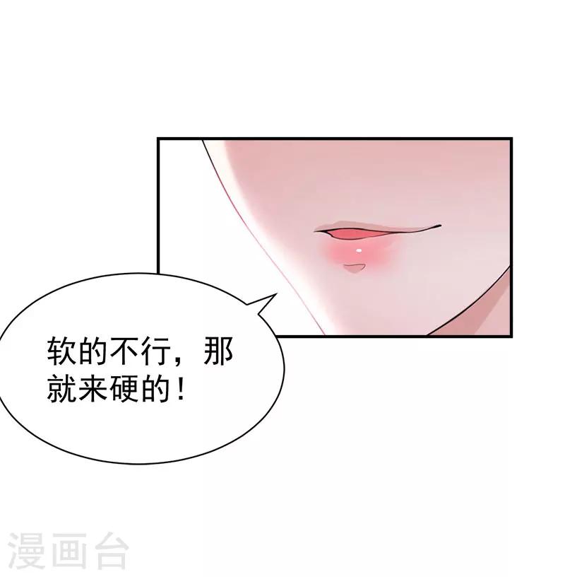 第33话 有消息了-第33话