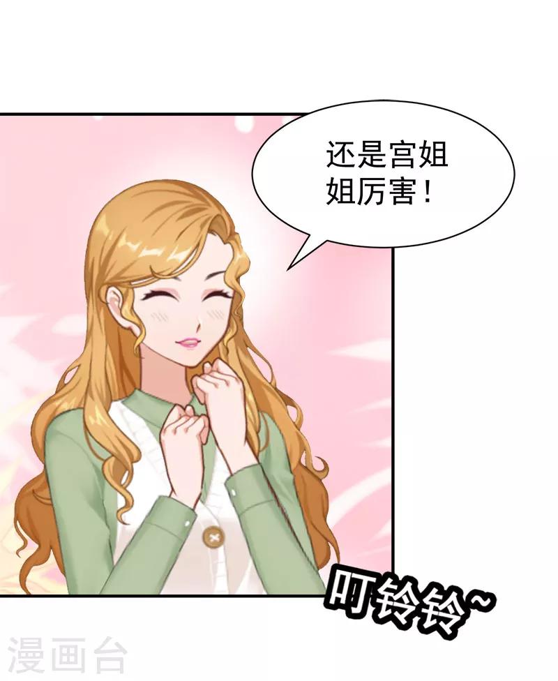 第33话 有消息了-第33话