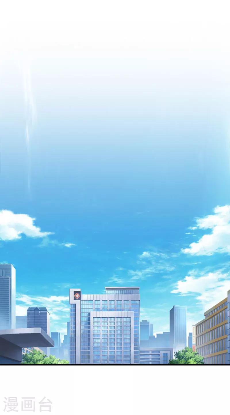 第35话 找回记忆-第35话