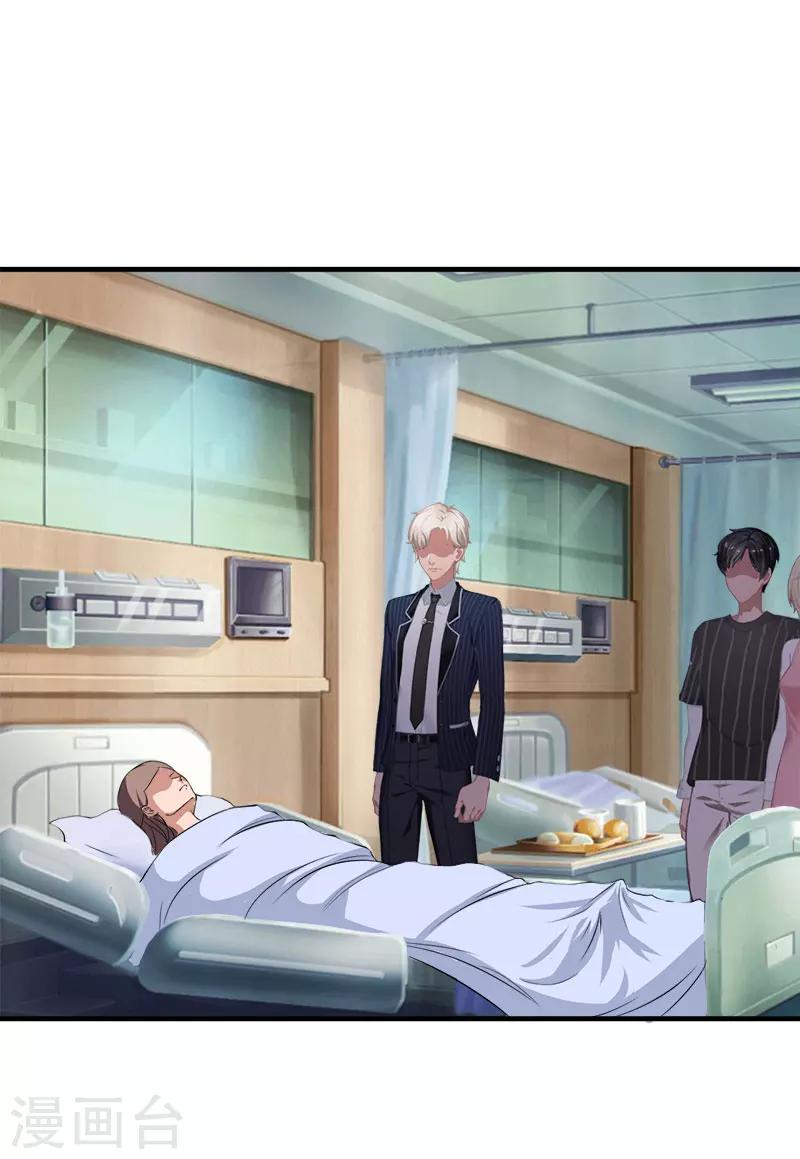 第35话 找回记忆-第35话